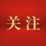 第三屆大烏國際礦山機(jī)電博覽會，招展工作啟動！