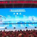 精准对标前沿产业 我国机械工业构建全方位、多层次高技能人才培养体系