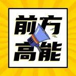 当工地按下0.1倍速，看清每一次精准