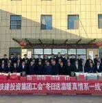 戴保民到新疆片區(qū)項(xiàng)目調(diào)研并開展慰問(wèn)活動(dòng)