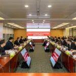 中國中冶召開深度賦能礦業(yè)主業(yè)專項規(guī)劃編制工作部署會
