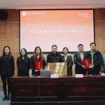 校企協(xié)同賦成長·精準(zhǔn)規(guī)劃筑未來