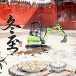 二十四节气 | 冬至大如年，人间小团圆