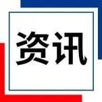 上海鋼聯與萬聯易達戰(zhàn)略合作簽約儀式圓滿完成