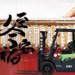 冬至｜冬至大如年，人間小團圓