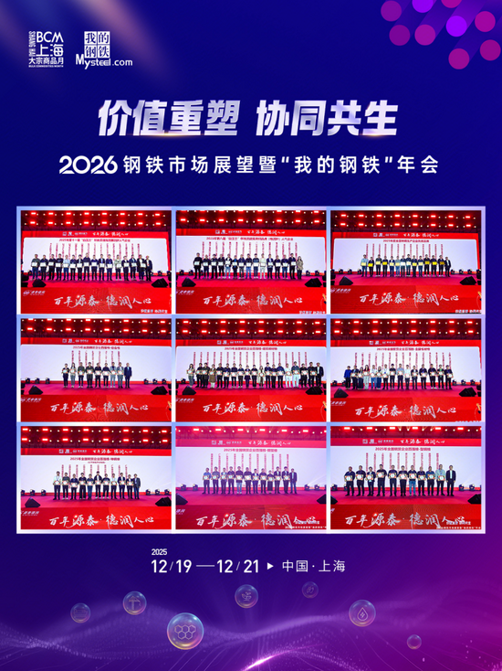 企业微信截图_1766286927719