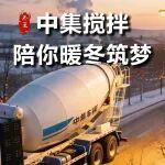 冬至丨冬至福至，暖待春归