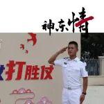 從部隊(duì)到煤礦！99年退伍海軍，追尋著自己的“礦世”英雄夢……