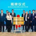 比亞迪攜手深圳港集團共建海洋綠色新能源聯(lián)合創(chuàng)新實驗室