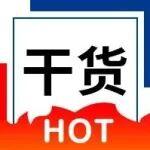 2026鋼鐵市場展望暨“我的鋼鐵”年會干貨（用鋼下游篇）