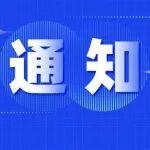 俄罗斯矿业展MWR2026将于4月22-24日在莫斯科举办