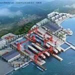 新商機(jī)｜山東新增一座大型船廠，總投資近40億