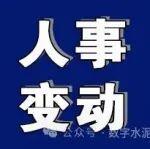上峰水泥副董事長(zhǎng)解碩榮退休，王志獲提名非獨(dú)立董事候選人