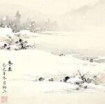 中國鋼鐵工業(yè)協(xié)會副會長駱鐵軍鐵礦石交易平臺會員大會講話