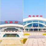 廣湛高鐵正式開通，中鐵建設承建的“三站一所”投用