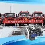 燃擎西北｜濰柴攜手陜汽重卡助力晉煤運(yùn)輸提質(zhì)增效