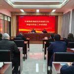 甘肅鐵投集團舉辦宣傳思想文化和意識形態(tài)工作培訓(xùn)班