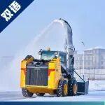 風雪之中，柳工穩(wěn)步前行