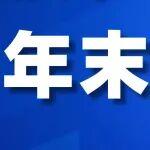 铲车多路阀如何调压相关精彩文章--动煤承压,焦煤企稳,年末将如何联动? 动煤承压,焦煤企稳,年末将如何联动?