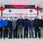 协会组织召开《工程机械定义及类组划分》团体标准（修订）专家审查会