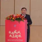 蘇子孟會長應(yīng)邀參加機械行業(yè)“十五五”規(guī)劃及發(fā)展形勢專題報告會暨安徽省機械行業(yè)聯(lián)合會三屆三次會員大會