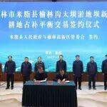 零的突破！