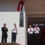 海南礦業(yè)礦山救援隊正式揭牌 打造海南礦山安全新防線