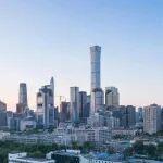 剛剛！北京調(diào)整住房限購(gòu)政策