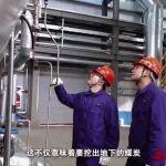 “我的十四五”——点“废”成金的绿色火焰