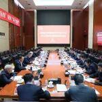 中国五矿党组理论学习中心组传达学习习近平总书记对中央企业工作的重要指示