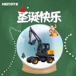 圣诞“硬核”礼到！恒特HT75W轮挖，承包你一整年的高效盈利！