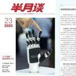 陜煤集團推動煤化工產(chǎn)業(yè)高端化多元化低碳化發(fā)展