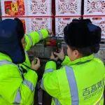 告別攀爬、全程可溯！看吉林高速如何用科技為綠通查驗(yàn)提質(zhì)增效