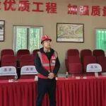 纸上得来终觉浅 绝知此事要躬行——记西香高速TJ15标项目经理廖沁凌