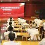 動(dòng)態(tài)｜動(dòng)力總成事業(yè)部召開(kāi)黨風(fēng)廉政建設(shè)專(zhuān)項(xiàng)教育會(huì)