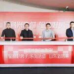 验鉴好房子・服务消费季丨山东：验房系列活动首站在山东万科启动