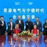 宁德赶集网旧挖机相关精彩文章--3年50GWh,宁德时代与思源电气签署储能合作备忘录 3年50GWh,宁德时代与思源电气签署储能合作备忘录