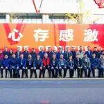 岳首筑機李阿雁總經(jīng)理應(yīng)邀出席第十四屆中國瀝青攪拌設(shè)備專業(yè)制造領(lǐng)導(dǎo)人會議