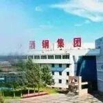 酒鋼集團榆鋼公司實現全流程超低排放