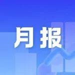 11月份主要用鋼行業(yè)運行月報