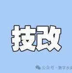 貴州一5000t/d水泥熟料技改項目產(chǎn)能置換方案公示