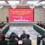 本溪市人民政府與山河智能簽署戰(zhàn)略合作框架協(xié)議，攜手打造東北新能源礦山裝備的產(chǎn)業(yè)高地