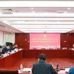 鐵建投資黨委傳達(dá)學(xué)習(xí)習(xí)近平總書記對中央企業(yè)工作作出的重要指示和中央企業(yè)負(fù)責(zé)人會(huì)議精神