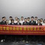 這幾天，鐵建高速人為啥集體走進(jìn)電影院觀看這部電影？