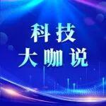 科技大咖說｜徐華祥：跑出煤氣柜世界領先“加速度 ”