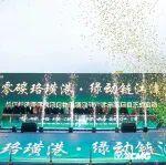 四次下單、百臺交付！徐工新能源打造從“設(shè)備”到“生態(tài)鏈”新范式