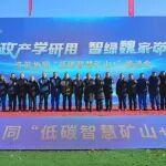 徐工遠程遙控平地機助力無人化礦山系統(tǒng)投運！