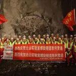 鐵建重工“北山1號”TBM助力全球首條大坡度小轉彎螺旋隧道貫通