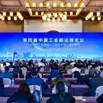 引領(lǐng)行業(yè)綠色變革，鐵建重工榮獲2025中國(guó)工業(yè)碳達(dá)峰“領(lǐng)跑者”企業(yè)