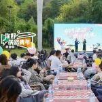 “音”你而來！這家單位幫鐵路青年脫單啦！